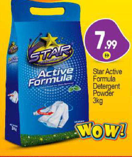 available at BIGmart in UAE - Abu Dhabi