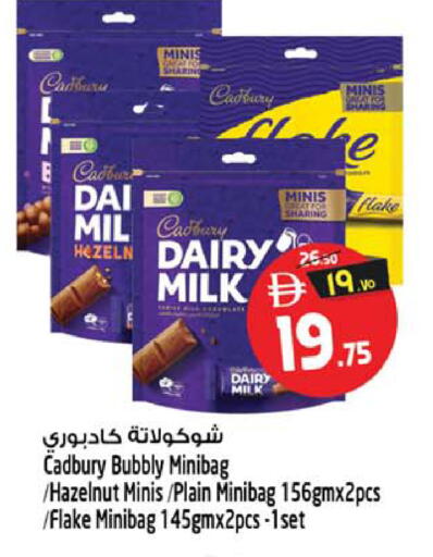 available at سفاري هايبر ماركت in الإمارات العربية المتحدة , الامارات - رَأْس ٱلْخَيْمَة