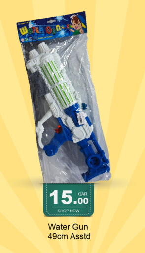 available at جي-ماكس هايبرماركت in قطر - الوكرة