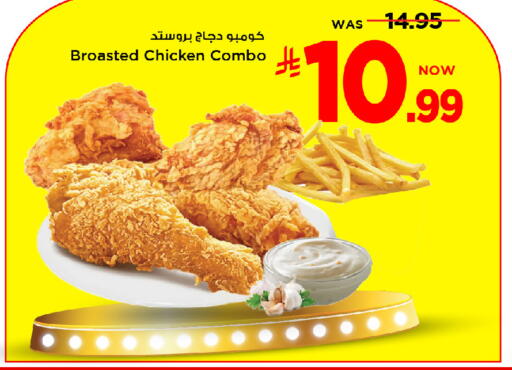 available at مارك & سيف in مملكة العربية السعودية, السعودية, سعودية - الرياض