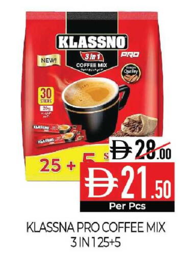 available at Delice Supermarket in UAE - Abu Dhabi