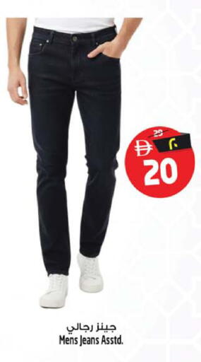 available at سفاري هايبر ماركت in الإمارات العربية المتحدة , الامارات - رَأْس ٱلْخَيْمَة