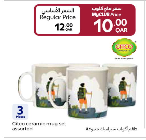 available at Carrefour in Qatar - Al Shamal