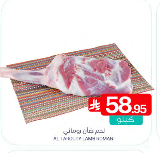 available at Muntazah Markets in KSA, Saudi Arabia, Saudi - Qatif