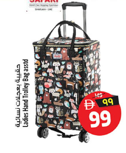 available at Safari Hypermarket in UAE - Sharjah / Ajman