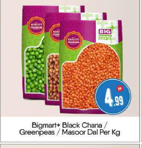 available at بيج مارت in الإمارات العربية المتحدة , الامارات - أبو ظبي