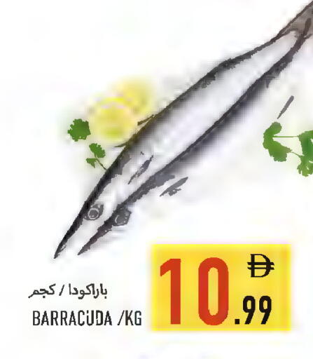 available at Rawabi Market Ajman in UAE - Sharjah / Ajman