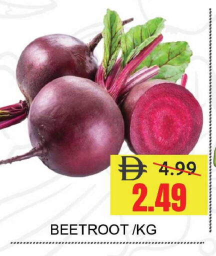 Beetroot available at ليبتس هايبرماركت in الإمارات العربية المتحدة , الامارات - رَأْس ٱلْخَيْمَة