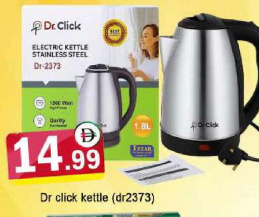 available at AL MADINA in UAE - Sharjah / Ajman