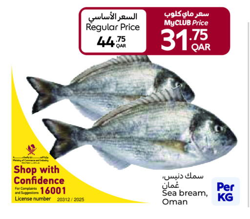 available at Carrefour in Qatar - Al Wakra