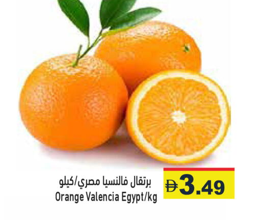 Orange from Egypt available at أسواق رامز in الإمارات العربية المتحدة , الامارات - رَأْس ٱلْخَيْمَة