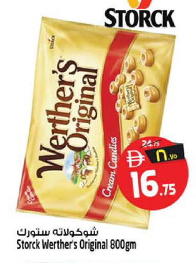 available at سفاري هايبر ماركت in الإمارات العربية المتحدة , الامارات - رَأْس ٱلْخَيْمَة