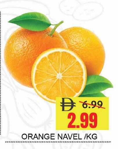 Orange available at ليبتس هايبرماركت in الإمارات العربية المتحدة , الامارات - رَأْس ٱلْخَيْمَة