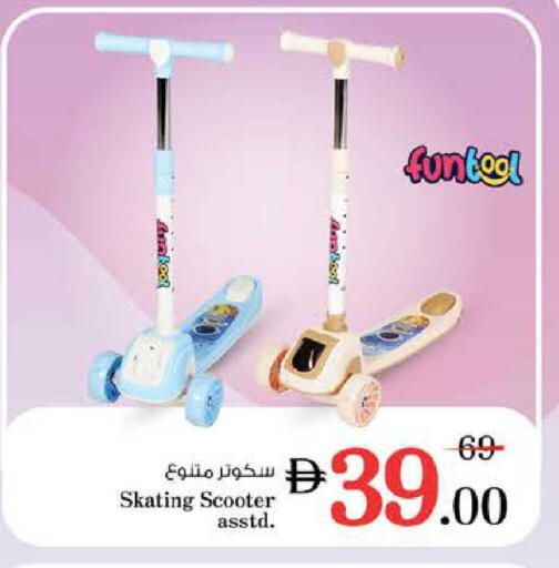 available at Nesto Hypermarket in UAE - Dubai