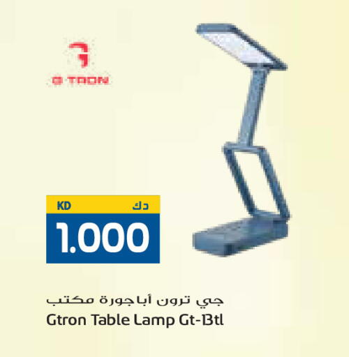 available at جراند كوستو in الكويت - محافظة الأحمدي