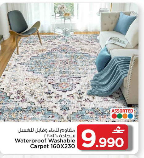 available at MARK & SAVE in Oman - Muscat