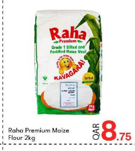 available at جي-ماكس هايبرماركت in قطر - الوكرة