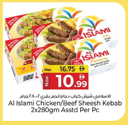 available at كنز هايبرماركت in الإمارات العربية المتحدة , الامارات - الشارقة / عجمان