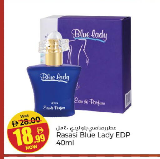 available at Kenz Hypermarket in UAE - Sharjah / Ajman