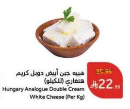 available at Hyper Panda in KSA, Saudi Arabia, Saudi - Al Duwadimi