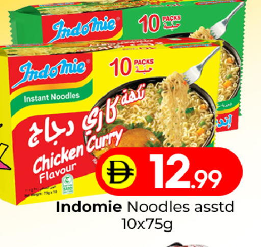 available at Mubarak Hypermarket Sharjah in UAE - Sharjah / Ajman