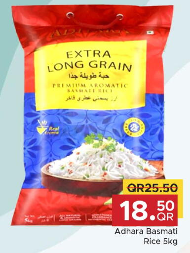 available at مركز التموين العائلي in قطر - الشحانية