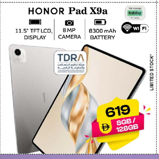 available at سفاري هايبر ماركت in الإمارات العربية المتحدة , الامارات - رَأْس ٱلْخَيْمَة