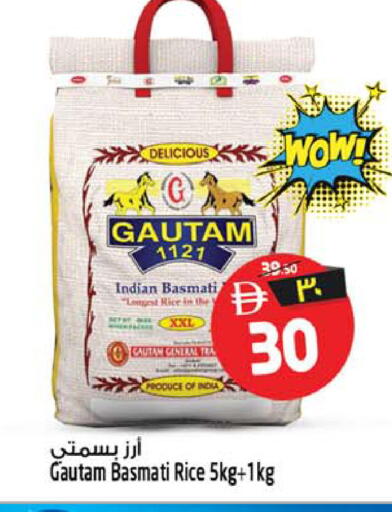 available at سفاري هايبرماركت in الإمارات العربية المتحدة , الامارات - الشارقة / عجمان