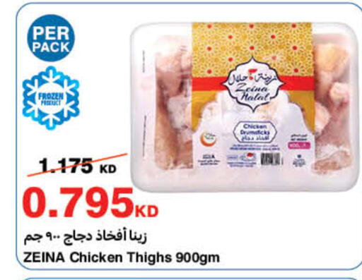 available at هايبرماكس in الكويت - محافظة الجهراء