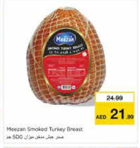 available at نستو هايبرماركت in الإمارات العربية المتحدة , الامارات - الشارقة / عجمان