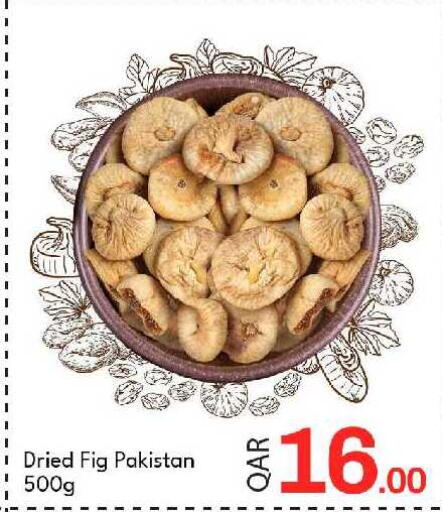 Fig available at G MAX Hypermarket in Qatar - Al Wakra