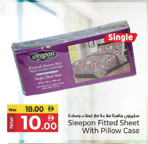 available at كنز هايبرماركت in الإمارات العربية المتحدة , الامارات - الشارقة / عجمان