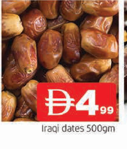 available at AL MADINA in UAE - Sharjah / Ajman