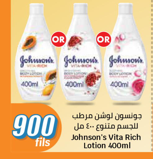 available at سيتي هايبرماركت in الكويت - مدينة الكويت