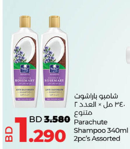 Coconut Rosemary available at LuLu Hypermarket in Bahrain