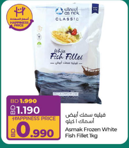 available at LuLu Hypermarket in Bahrain