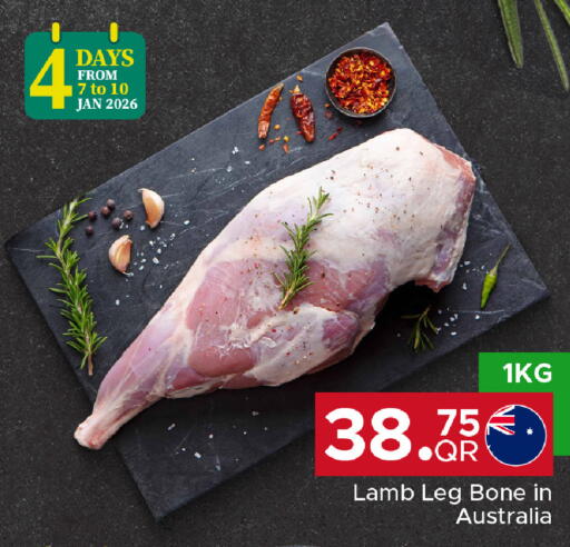 available at مركز التموين العائلي in قطر - الشحانية