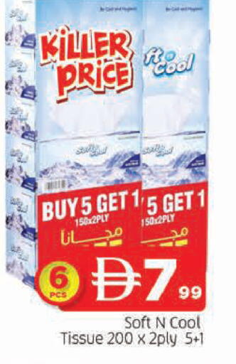 available at AL MADINA in UAE - Sharjah / Ajman