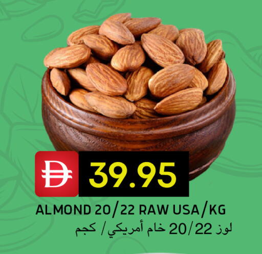 available at سيليكت ماركت in الإمارات العربية المتحدة , الامارات - أبو ظبي