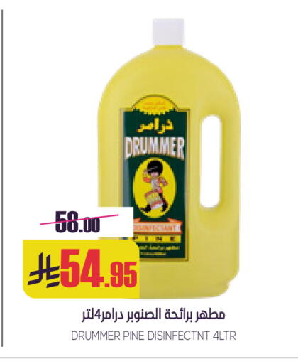 available at سبت in مملكة العربية السعودية, السعودية, سعودية - بريدة