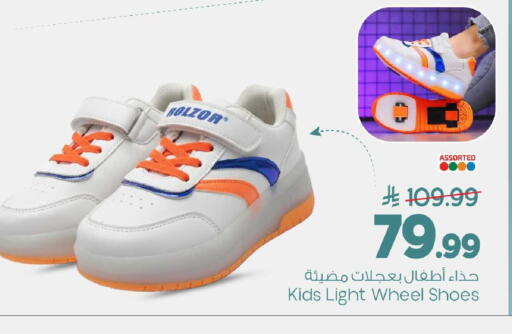 available at مارك & سيف in مملكة العربية السعودية, السعودية, سعودية - الأحساء‎