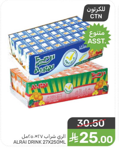 available at Mazaya in KSA, Saudi Arabia, Saudi - Qatif