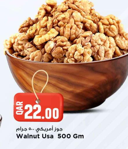 available at Marza Hypermarket in Qatar - Al Shamal