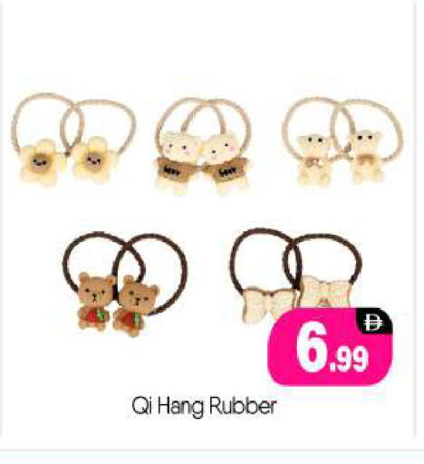 available at BIGmart in UAE - Abu Dhabi