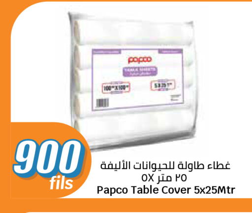 available at City Hypermarket in Kuwait - Jahra Governorate