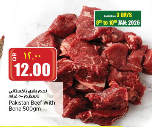 available at Retail Mart in Qatar - Al Rayyan