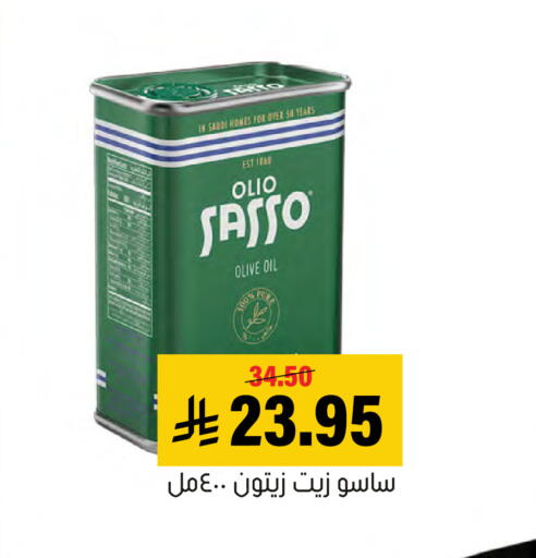 available at العامر للتسوق in مملكة العربية السعودية, السعودية, سعودية - الأحساء‎