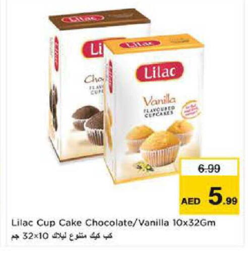 Vanilla available at نستو هايبرماركت in الإمارات العربية المتحدة , الامارات - ٱلْعَيْن‎