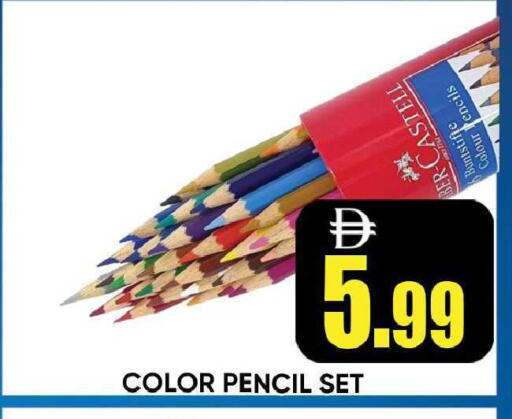 available at ليبتس هايبرماركت in الإمارات العربية المتحدة , الامارات - رَأْس ٱلْخَيْمَة