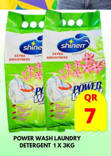 available at Dubai Shopping Center in Qatar - Al Wakra